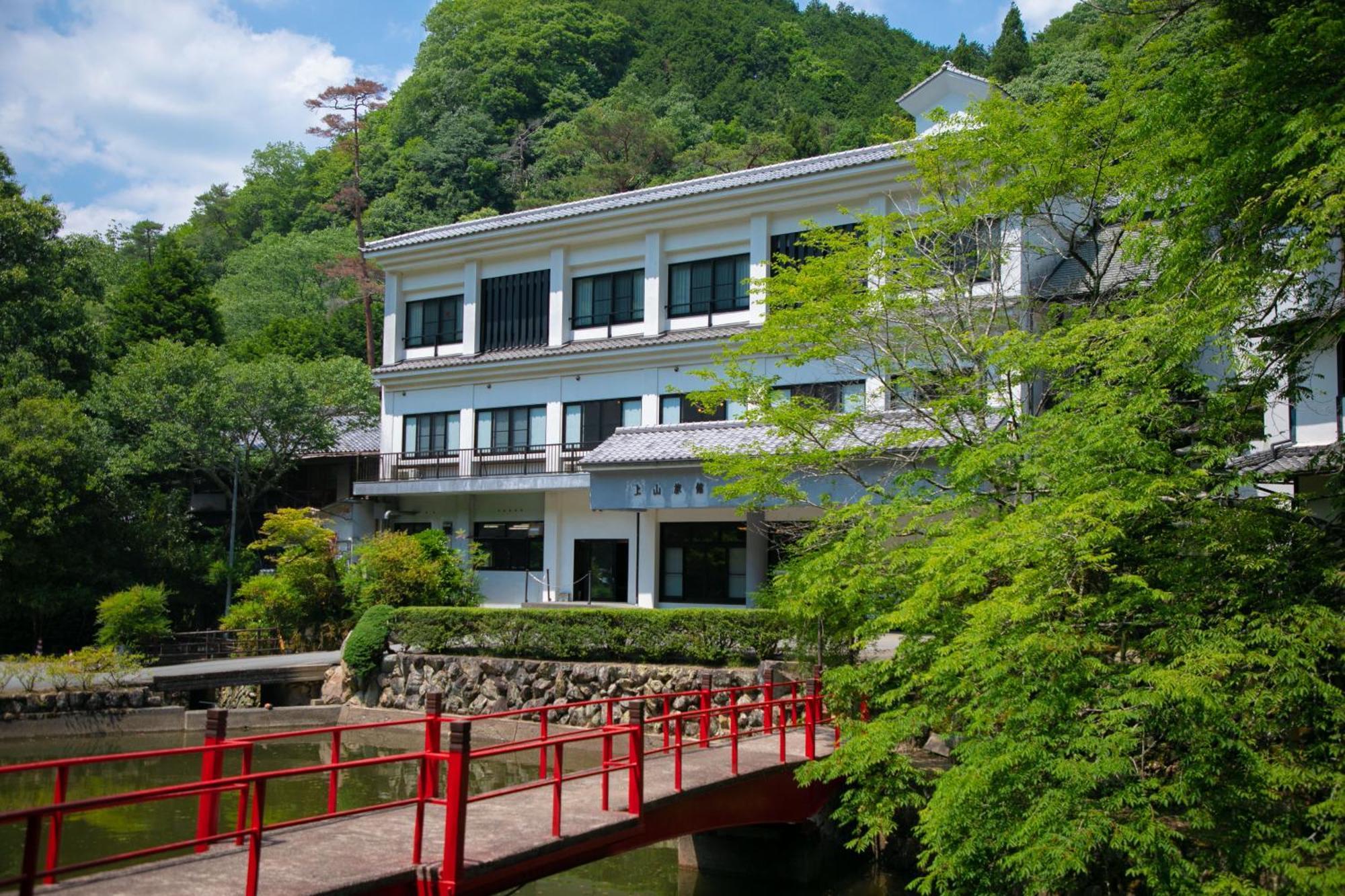 湯元 上山旅館 姫路市 エクステリア 写真